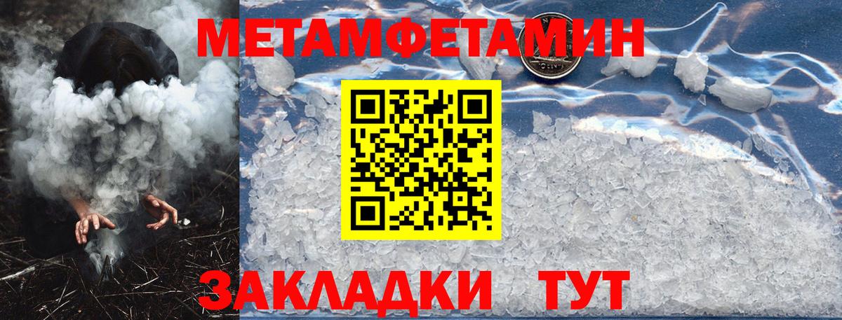 Амфетамин 98% Знаменск