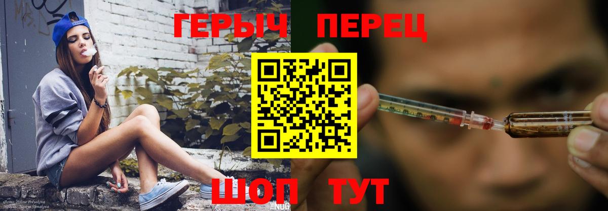 Знаменск  Героин Heroin  Героин  Вход с VPN 