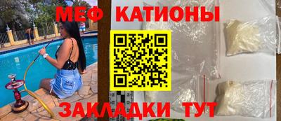 мет Кунгур
