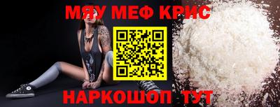 тгк Кумертау
