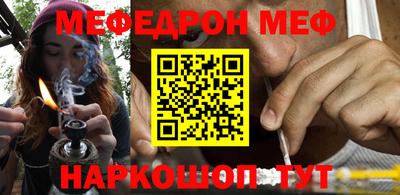 тгк Кумертау