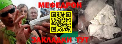 тгк Кумертау