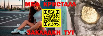 тгк Кумертау