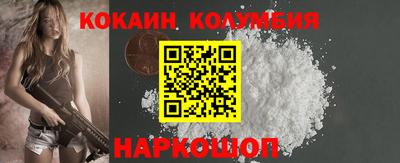 меф VHQ Кулебаки