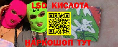 дживик Лесосибирск