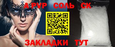 меф VHQ Кулебаки