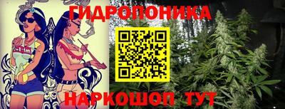MESCALINE Ливны