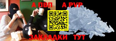 MESCALINE Ливны