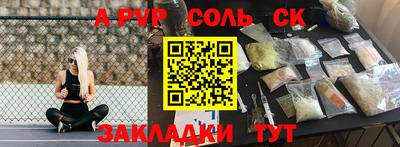 меф VHQ Кулебаки