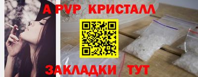мет Кунгур