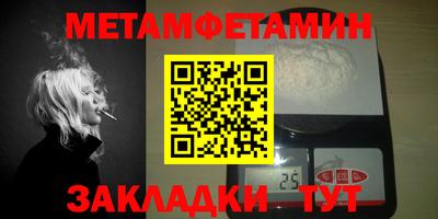 тгк Кумертау