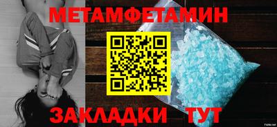 MESCALINE Ливны