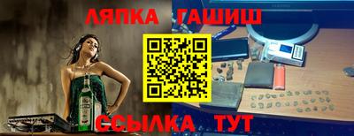мет Кунгур
