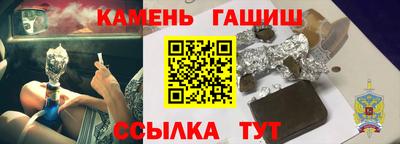 мефедрон Ликино-Дулёво