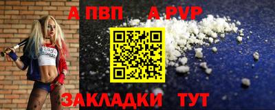 меф VHQ Кулебаки