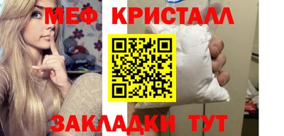 мет Кунгур