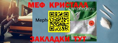 мет Кунгур