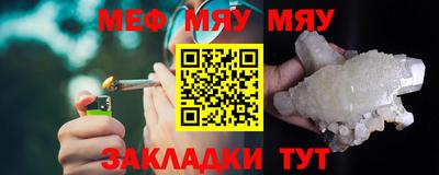 меф VHQ Кулебаки