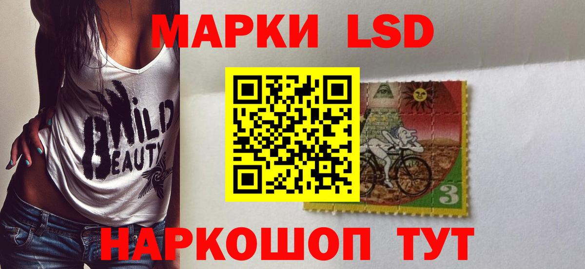 Лсд 25 экстази ecstasy  LSD-25 экстази кислота  Знаменск  Вход с VPN 