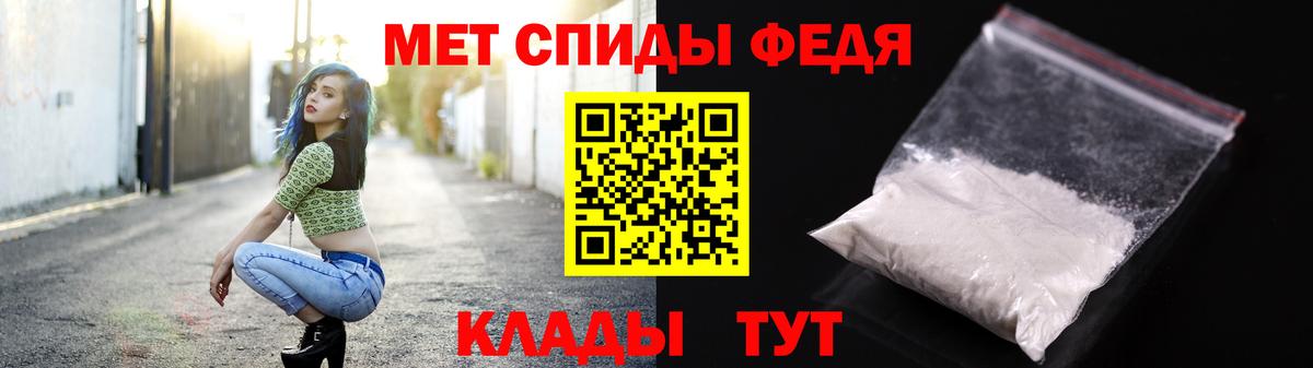 Знаменск  Метамфетамин витя  Метамфетамин  Вход с VPN 
