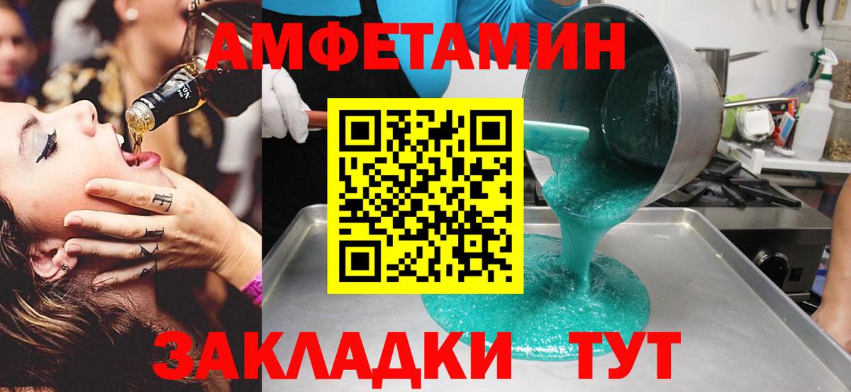 Первитин Декстрометамфетамин 99.9% Знаменск